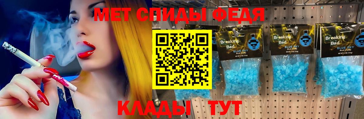 АМФ Premium Нерюнгри