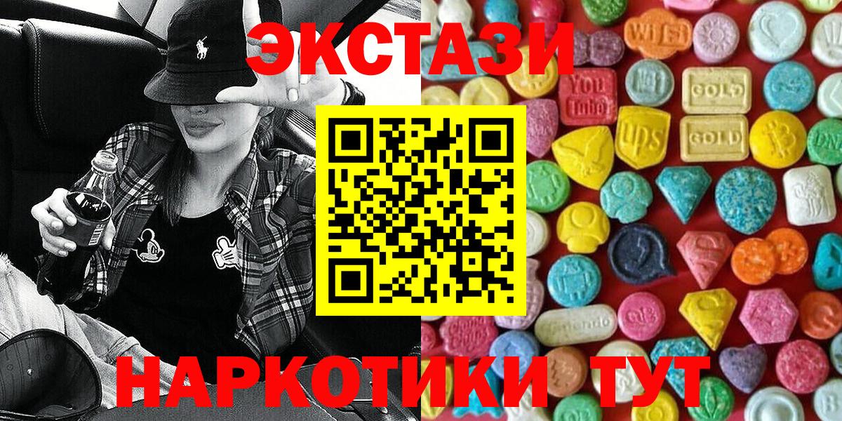 НБОМе Нерюнгри