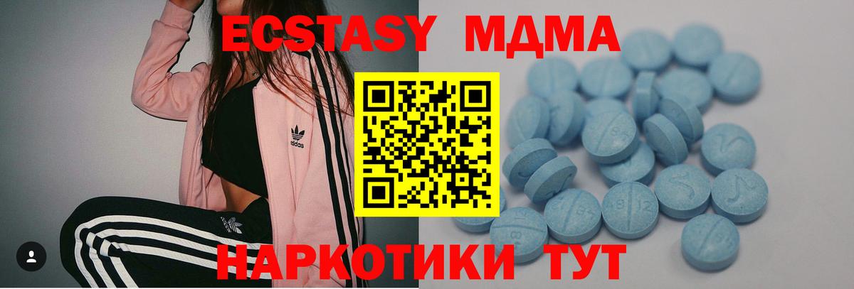 OMG вход  Вход с VPN  закладки  Нерюнгри  Ecstasy ешки  Экстази VHQ 