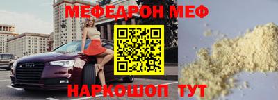 молекула духа Татарск
