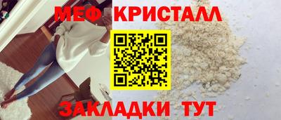 молекула духа Татарск