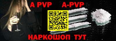 молекула духа Татарск