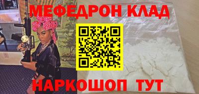 кристаллы Туймазы