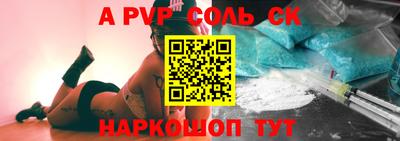 молекула духа Татарск