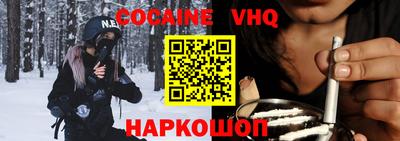 молекула духа Татарск