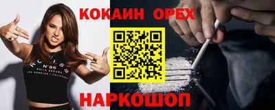 молекула духа Татарск
