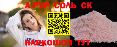 герыч Тверь