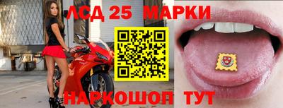 молекула духа Татарск