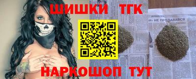 марки nbome Тара