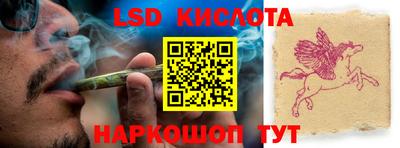 молекула духа Татарск