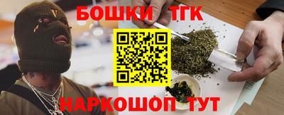 молекула духа Татарск