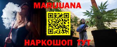 марки nbome Тара