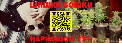 молекула духа Татарск