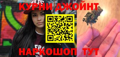 марки nbome Тара