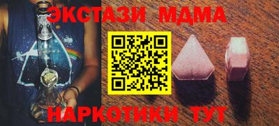 марки nbome Тара