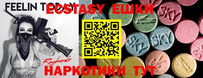 молекула духа Татарск
