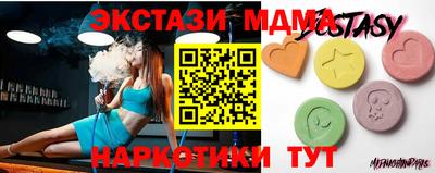 молекула духа Татарск