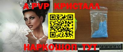 кристаллы Туймазы