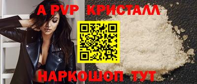 гидра Тулун