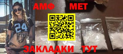 марки nbome Тара