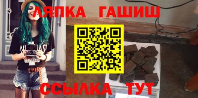 гидра Тулун