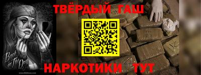 марки nbome Тара
