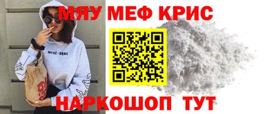 молекула духа Татарск