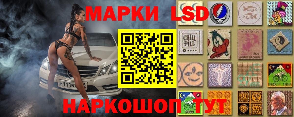 Лсд 25 экстази кислота  ЛСД экстази ecstasy  Вход с VPN  Нерюнгри 