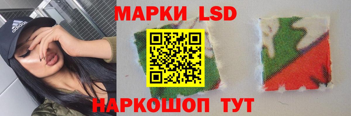 ЛСД экстази кислота Нерюнгри