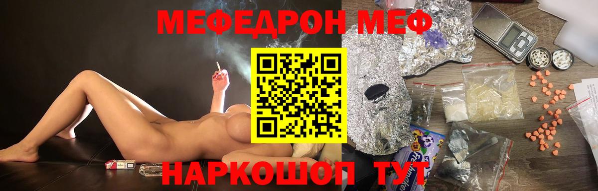 МЯУ-МЯУ VHQ  Вход с VPN  Нерюнгри 