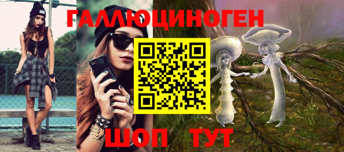 Галлюциногенные грибы Cubensis Нерюнгри