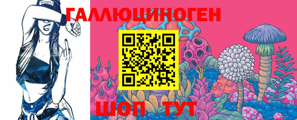Псилоцибиновые грибы мицелий  Вход с VPN  Нерюнгри 
