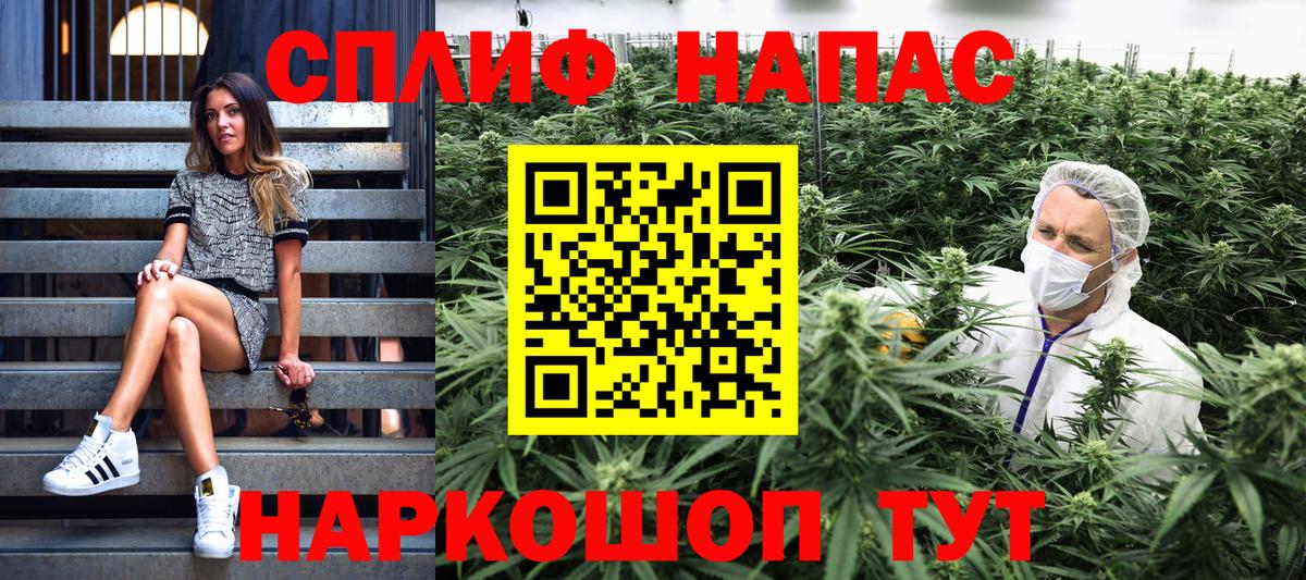 Нерюнгри  Шишки марихуана THC 21%  Вход с VPN  Конопля Ganja  Шишки марихуана Amnesia 