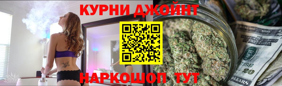 Бошки Шишки план Нерюнгри